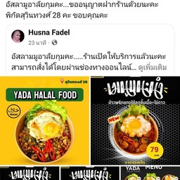 YADA HALAL FOOD