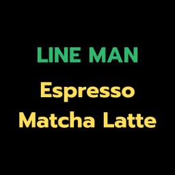 Espresso Matcha Latte