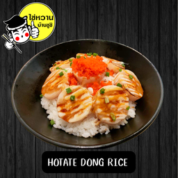 ข้าวหน้าหอย HOTATE