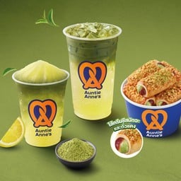 Auntie Anne's โรบินสัน ราชบุรี ชั้น B