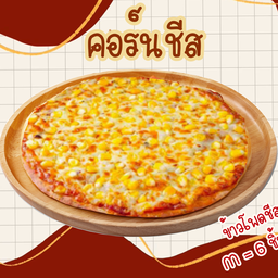 คอร์นชีส M = 6 ชิ้น