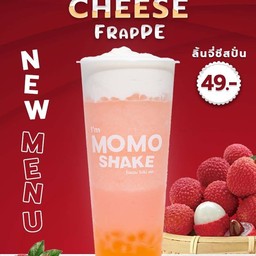 ลิ้นจี่ชีสปั่น