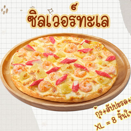 ซิลเวอร์ทะเล XL = 8 ชิ้นใหญ่