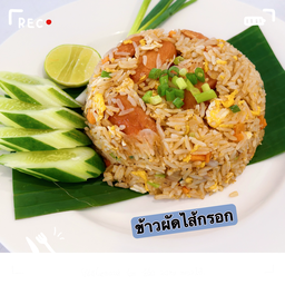 บ้านกระเพราโครตแซ่บBy.ครัวจุ๊ปแจง