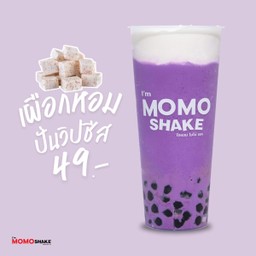 เผือกหอมปั่นวิปชีส