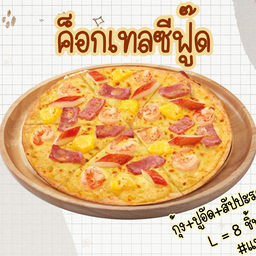 ค็อกเทลซีฟู๊ด L = 8 ชิ้น