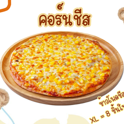 คอร์นชีส XL = 8 ชิ้นใหญ่