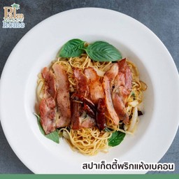 สปาเก็ตตี้พริกแห้งเบค่อน