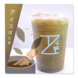 โฮจิฉะเย็น (ฟุคุโอกะโฮจิฉะ)