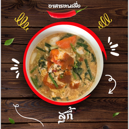 สุกี้