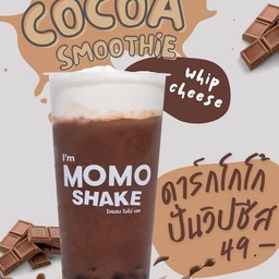 ดาร์กโกโก้ปั่นวิปชีส