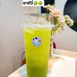 ชากีวี่