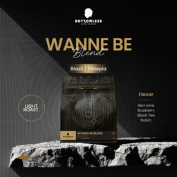 Wanna Be Blend (200g.)