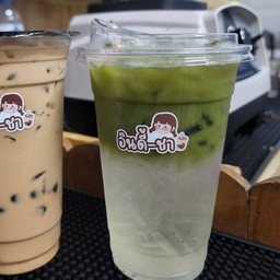 มัทฉะ มะพร้าว  20 z