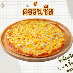 คอร์นชีส L = 8 ชิ้น
