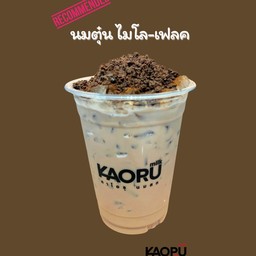 นมตุ๋น ไมโล-เฟลค