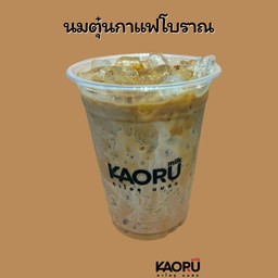 นมตุ๋น กาแฟโบราณ
