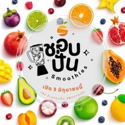 ชอบปั่น สมูทตี้ / ลูกชิ้น หน้าม.วลัยลักษณ์ ท่าศาลา(หน้าร้านข้าวปลาเกะ ตรงข้ามเซ่เว่น)