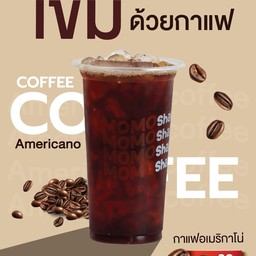 อเมริกาโน่