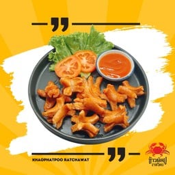 ไส้กรอกบีลัคกี้ทอด