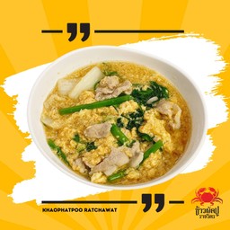 สุุกี้น้ำ สูตรกวางตุ้ง