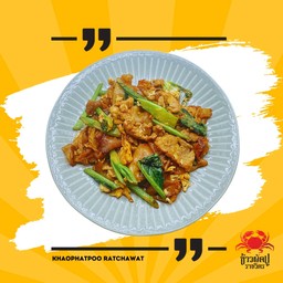 ผัดซีอิ๊ว