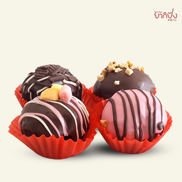 ช็อคบอล