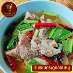 ต้มแซ่บกระดูกอ่อน (หมู)