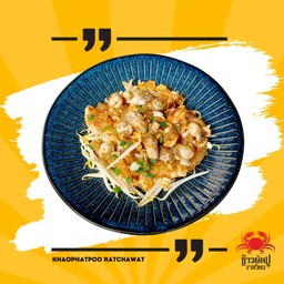 ออส่วน หอยนางรม