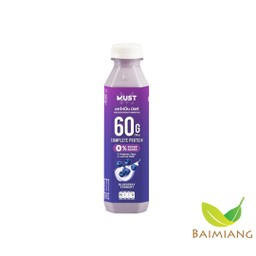 Must อกไก่ปั่น รสบลูเบอร์รี่ โยเกิร์ต