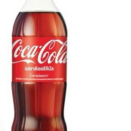 หอมหม่าล่า หอมหม่าล่า จรัญ79