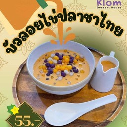 บัวลอยไข่ปลา ชาไทย