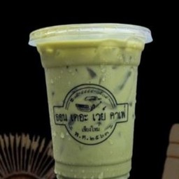 Marcha มัชฉะ(เพียวมัชฉะ)