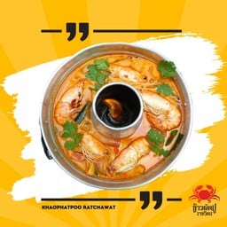 ต้มยำกุ้งแม่น้ำ