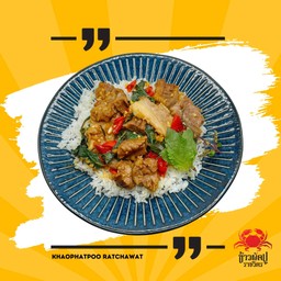 ผัดกะเพราเนื้อตุ๋นราดข้าว