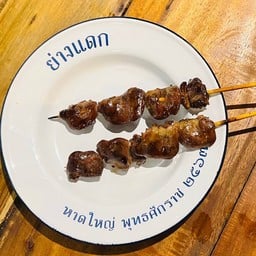 หัวใจไก่