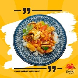 ผัดผงกระหรี่ราดข้าว