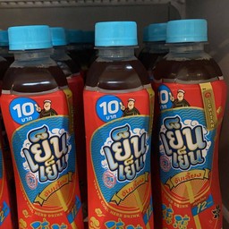 เย็นเย็น