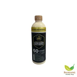 Zuper Meal อกไก่ปั่น รสซิกเนเจอร์ 500 มล.