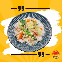 ผัดผักรวมมิตรราดข้าว