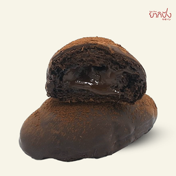 ช็อคโกแลตเดอร์ตี้บัน