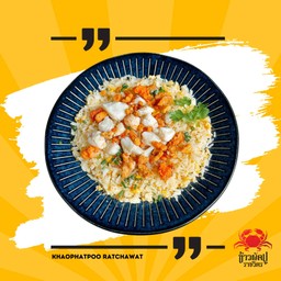 ข้าวผัดไข่ปู เนื้อปูก้อน