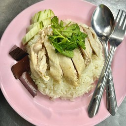 ข้าวมันไก่ต้ม