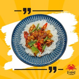 ผัดพริกแกงราดข้าว