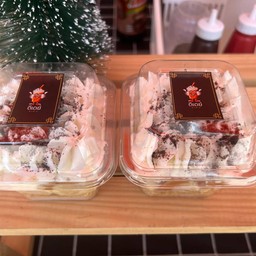 ชาชีส ดีเดย์ สาขาเทียนดัด-บางประแดง)