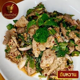 ตับหวาน