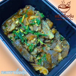 กะเพราเนื้อตุ๋น(กับข้าว)