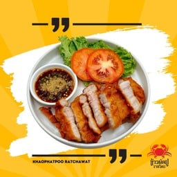 หมูสามชั้นทอดน้ำปลา