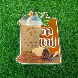 กาแฟ