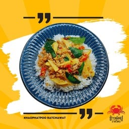 หน่อไม้ไร่่ผัดพริกสดราดข้าว